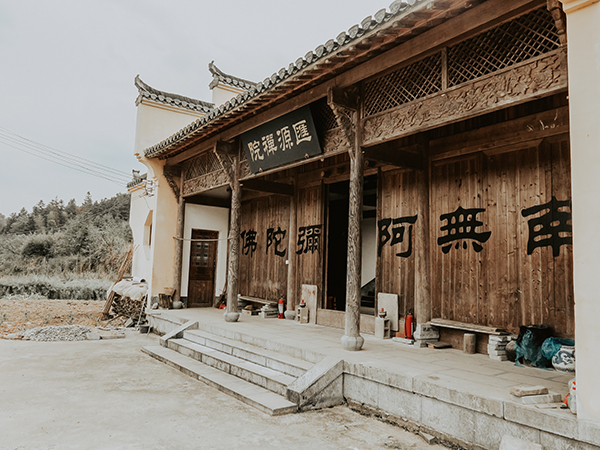 禪院